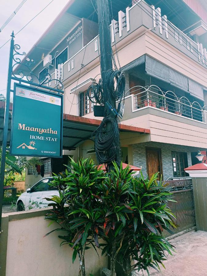 Maanyatha Home Stay Manipal Luaran gambar