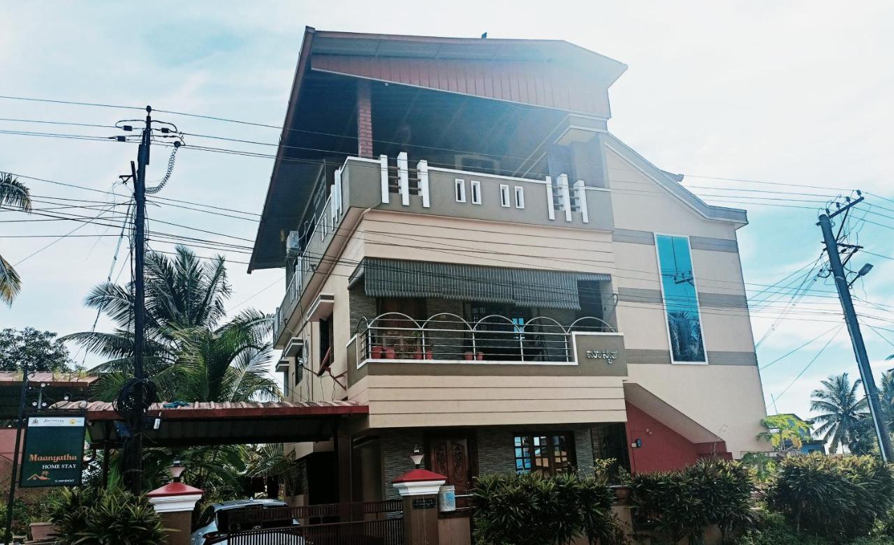 Maanyatha Home Stay Manipal Luaran gambar